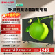 夏普（SHARP） 50英寸4T-C50GK5000A 4K超清金屬全面屏護眼 2+32G遠場(chǎng)語(yǔ)音高畫(huà)質(zhì)智慧語(yǔ)音液晶電視機 50英寸 4T-C50GK5000A 【官方標配】底座支架/送固定掛架/高清線(xiàn)/不含安裝