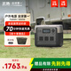 正浩【3C認證】睿 2Pro儲能便攜戶(hù)外電源220V大容量大功率露營(yíng)車(chē)載應急移動(dòng)電源電瓶蓄電池800W 768Wh 800W 768Wh 【睿2pro】