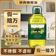 京覓【保真橄欖油】純正橄欖油5L食用油京東自營(yíng)西班牙進(jìn)口炒菜囤貨裝