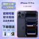 Apple【0首付免息】iPhone17pro max 全新未激活蘋(píng)果17pro 5G直播手機 蘋(píng)果17pro 藍色6.3英寸 256GB全新美版有鎖未激活+雙卡
