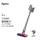 戴森（DYSON）V8無(wú)繩吸塵器【升級款】手持無(wú)線(xiàn)吸塵器 除螨 寵物 家庭適用
