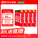 岡本 001 避孕套 安全套 超薄標準3只*4盒 套套 成人情趣計生用品進(jìn)口