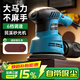 民溪打磨機墻面翻新膩子打磨神器木工電動(dòng)砂紙無(wú)塵機干磨砂光機拋光機 6檔調速【臻享款】自吸塵+100張砂紙