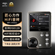 愛(ài)國者aigo 音樂(lè )播放器 MP3-105plus hifi播放器 高清無(wú)損音質(zhì) 便攜隨身聽(tīng) 支持DSD 可擴容支持 灰色