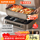 蘇泊爾（SUPOR）分區控溫鴛鴦電火鍋 多功能家用火鍋專(zhuān)用鍋 分體涮肉電煮鍋 7L速沸智能多用途鍋H70FC885Y