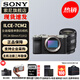 索尼（SONY）Alpha 7C II 新一代全畫(huà)幅雙影像小“7” A7C2 A7C二代A7Cii 銀色單機+FE24-50 F2.8 G 官方標配+進(jìn)階套裝（旅游推薦）