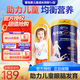 愛(ài)他美幼兒童學(xué)生成長(cháng)高鈣奶粉3-6-12歲 新西蘭進(jìn)口 3+段1罐900g3-6歲 多維促視力