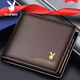 花花公子錢(qián)包男士短款商務(wù)高檔真皮大容量防消磁卡包大學(xué)生駕駛證橫款皮夾 咖色絲印 pu材質(zhì)