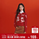森馬（Semir）紅色毛衣女26騏驥紅小飛馬提花蝴蝶結新年高光套頭衫109126107004