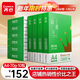 齊心（COMIX）綠尚典A4打印紙 70g 500張*10包 雙面暢打a4復印紙 辦公傳真學(xué)生繪圖 整箱5000張【熱銷(xiāo)爆款】
