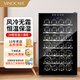 維諾卡夫(Vinocave)紅酒柜恒濕酒柜客廳冰箱小型電子風(fēng)冷無(wú)霜儲藏柜冰吧冷藏保鮮柜餐廳辦公室小酒柜展示柜 【風(fēng)冷無(wú)霜】鍍鉻層架 28瓶