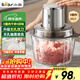 小熊（Bear）絞肉機家用 絞餡機碎肉機電動(dòng)多功能料理攪拌機打肉機餃子肉餡蒜蓉機攪肉機2L無(wú)孔雙刀QSJ-L03H1