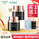 婷美未來(lái)肌面霜補水高保濕提拉緊致護膚品滋潤霜男女滋潤修護護膚品 60g