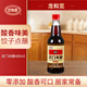 龍和寬龍門(mén)米醋4.4度 480ml 零添加釀造食醋 涼拌炒菜餃子點(diǎn)蘸
