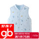 好孩子兒童馬甲寶寶純棉秋冬夾棉保暖背心男童女童內搭加厚坎肩上衣 淺藍【厚夾棉】 140 cm