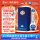 洋河 夢(mèng)之藍M3水晶版 45度 550ml 單瓶裝 綿柔濃香型白酒