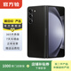 三星 SAMSUNG Galaxy Z Fold5 二手手機 國行優(yōu)惠券補貼 宇夜黑 12G+512G