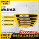史丹利（STANLEY）5件套斷絲取出器滑絲斷頭螺絲螺栓螺柱取出工具 94-171-1-23