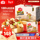 沃隆每日堅果純堅果750g/30袋腰果開(kāi)心果仁核桃0添加健身專(zhuān)屬休閑零食