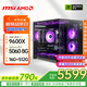 耕升（GAINWARD）微星組裝電腦AMD銳龍9700x/9600x無(wú)卡核顯臺式主機5060/5070ti游戲直播設計炒股專(zhuān)用臺式機DIY整機 配二：R5 9600X/RTX 5060 高性?xún)r(jià)比