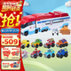 汪汪隊立大功（PAW PATROL）汪汪隊玩具全套玩具車(chē)狗狗巡邏車(chē)變形大巴車(chē)男女孩兒童新年禮物 大巴士車(chē)+8輛合金賽車(chē)