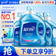 藍月亮亮白洗衣液 薰衣草香 2.75kg瓶+1kg瓶*3 護色增艷 潔凈去污易漂洗