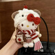 玩家小將hello kitty毛絨掛件格子裙挎包kitty掛件哈嘍kitty包包掛飾kt貓 櫻桃小狗圍巾kitty