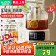 申花【德國品質(zhì)】?jì)糨突ú鑹仞B生壺迷你家用全玻璃煮茶器 輕音燉煮 1.2L辦公室0金屬0膠水恒溫燒水壺 標準款 1.2L 【高硼硅玻璃+24小時(shí)預約】