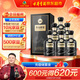 古井貢酒 年份原漿古20 濃香型白酒 52度 500ml*6瓶 整箱裝