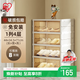 愛(ài)麗思鞋盒收納盒透明鞋柜折疊免安裝一體式鞋架防塵鞋子收納神器1列4層