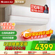 格力（GREE）大1匹冷靜王+1級能效變頻冷酷外機壁掛式WiFi臥室空調掛機 KFR-26GW/(26562)FNhAa-B1