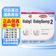 森寶（Semper）瑞典直郵包稅空運Semper瑞典森寶嬰幼兒配方奶粉800g 2段新包裝2盒（6-12月）