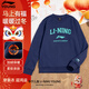 李寧（LI-NING）童裝兒童衛衣男女童秋冬季新款衛衣時(shí)尚圓領(lǐng)加絨保暖套頭休閑上衣