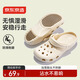 京東京造【專(zhuān)業(yè)防滑】eva洞洞鞋浴室防臭情侶戶(hù)外踩屎感拖鞋女卡其色39-40