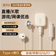 索愛(ài)（soaiy）有線(xiàn)耳麥手游開(kāi)黑K歌雙能神器帶耳返麥克風(fēng)直播錄音專(zhuān)用 SA5 油彩白Type-C版