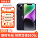 蘋(píng)果AppleiPhone14promax蘋(píng)果14pro國行全網(wǎng)通5G激活雙卡無(wú)使用 【iPhone14】午夜色 6.1寸 256G【國行雙卡 磁吸快充套裝】