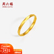 周六福（ZLF）新年禮物 黃金戒指女款5G金簡(jiǎn)約幾何指環(huán)足金素圈手飾棱紋戒 計價(jià) 14號-1.96g