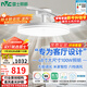 雷士（NVC）枕邊風(fēng)扇燈吊扇照明臥室客廳大餐廳智控1級能效48寸100瓦包安裝