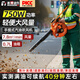 澎博動(dòng)力（TURBOVOLT）手提式汽油吹風(fēng)機大功率鼓風(fēng)機工業(yè)強力暴風(fēng)機吹雪機吹灰機 EB260