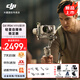 大疆（DJI）RS 4 Mini 如影手持云臺穩定器 AI跟拍 單反微單相機拍攝支架相機穩定器 智能跟拍手持穩定器 套裝版【贈雙肩包等6件套】 官方標配