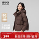 雪中飛2025新款女裝短款羽絨服韓版潮流休閑風(fēng)外套百搭時(shí)尚保暖 咖色|7406 L / 165/88A
