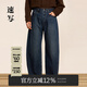 速寫(xiě)秋冬新款直筒牛仔褲寬松棉質(zhì)休閑闊腿褲時(shí)尚潮流舒適男士長(cháng)褲 991牛仔藏青 S