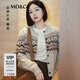 MO&Co.【秦嵐同款】費爾島毛衣開(kāi)衫2025冬新品針織圓領(lǐng)流浪風(fēng)MBE4CART09 淺花駝色 M /165