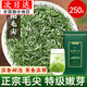胖東來(lái)同款茶葉胖東來(lái)超市茶葉店2025新茶信陽(yáng)毛尖特級自己喝 胖東來(lái)同款信陽(yáng)毛尖 250g*1罐