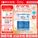 紐荃星 特殊醫學(xué)用途 早產(chǎn)/低出生體重嬰兒配方食品 400g