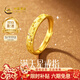 中國黃金（CHINA GOLD）黃金戒指女999足金滿(mǎn)天星情侶戒指一對新年情人節禮物送女友老婆 女戒*金重約1.7g【甄選禮盒】