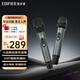 漫步者（EDIFIER）MK20無(wú)線(xiàn)麥克風(fēng)手持話(huà)筒一拖二家庭KTV唱歌會(huì )議主持演講防嘯叫動(dòng)圈2.4G可充電連接音響音箱MIC MK20+話(huà)筒套+防滑圈+地面話(huà)筒架