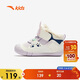 安踏學(xué)步鞋二棉鞋冬鞋男寶寶鞋子加絨保暖高幫短靴幼兒園鞋A22540032