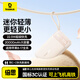 倍思【3C認證可上飛機】充電寶20000毫安22.5W自帶線(xiàn)快充移動(dòng)電源適用于蘋(píng)果17華為小米安卓手機
