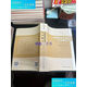 【舊書(shū)9成新】中國傳統村落文化概論 中南大學(xué)哲學(xué)社會(huì )科學(xué)學(xué)術(shù)專(zhuān)著(zhù)文庫胡彬彬、吳燦  著(zhù)中國社會(huì )科學(xué)出